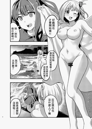 第6页图