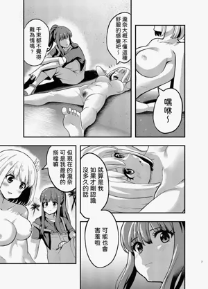第7页图