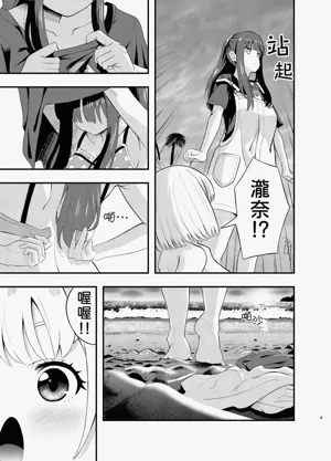 第9页图