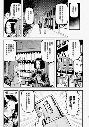 第23頁圖