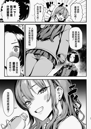 第25頁圖