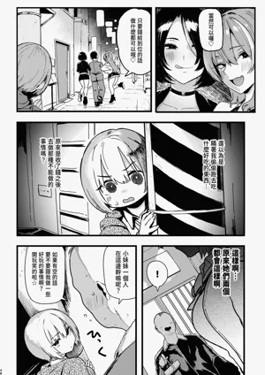 第48頁圖