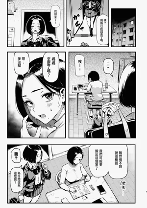 第5頁圖