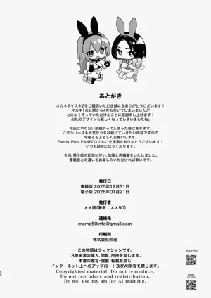 第50頁圖