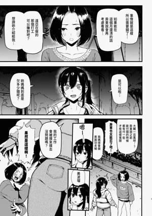 第7頁圖
