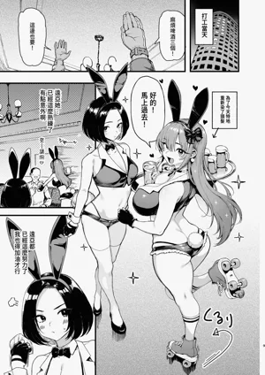 第9頁圖