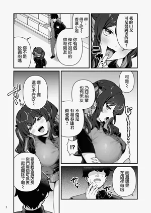 第10页图
