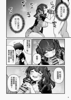 第13页图