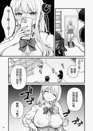 第28页图