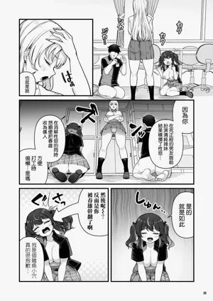 第29页图