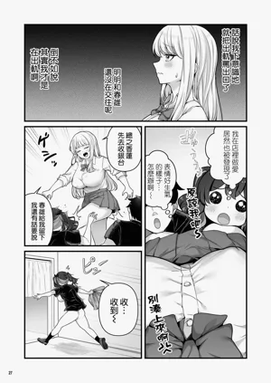 第30页图