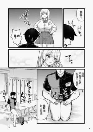 第31页图