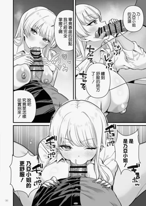 第33页图
