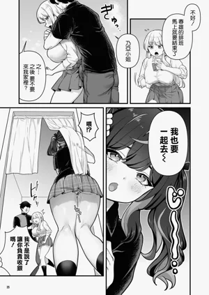 第38页图