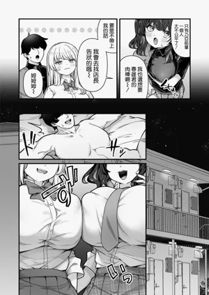 第39页图