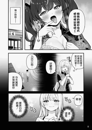 第5页图