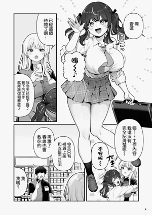 第7页图