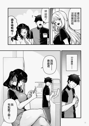 第8页图