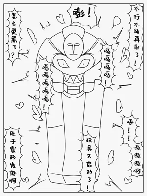 第17頁圖