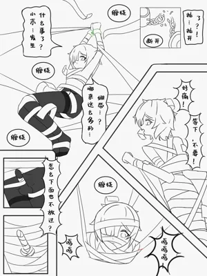 第6頁圖