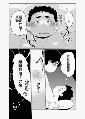第13頁圖