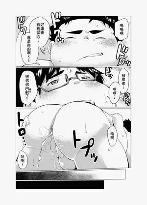 第17頁圖