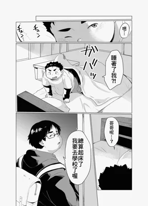 第21頁圖