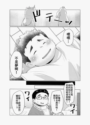第24頁圖