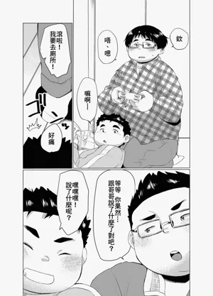 第25頁圖