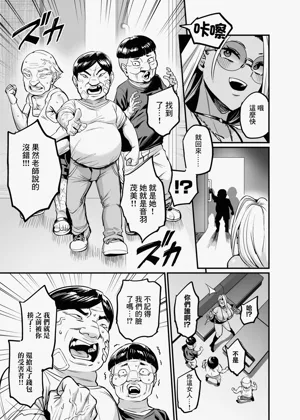 第7页图