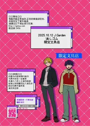 第2頁圖