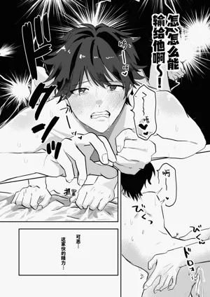 第20頁圖