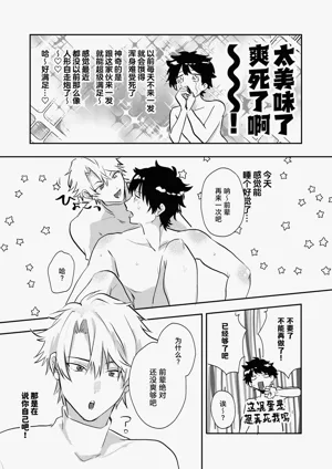 第21頁圖