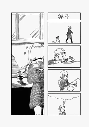 第2頁圖