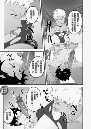 第29頁圖