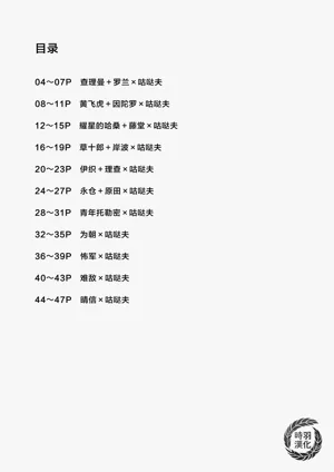 第3頁圖