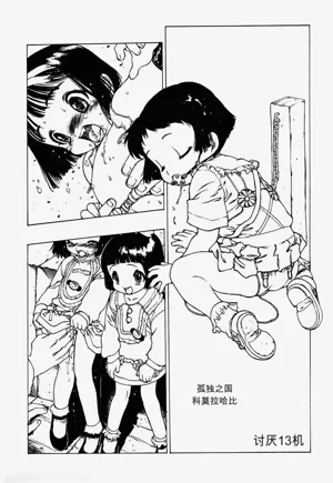 第21页图