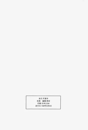 第65页图