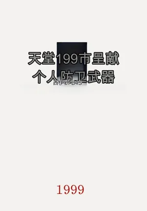 第66页图