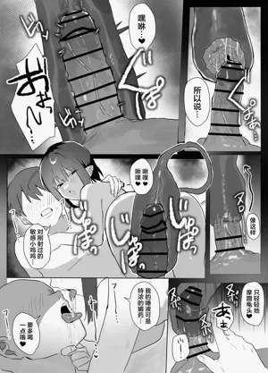 第12頁圖
