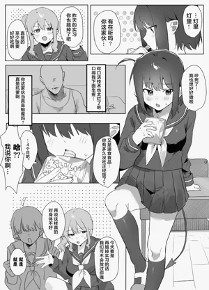 第2頁圖