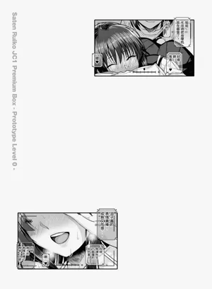 第99頁圖