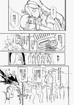 第29页图