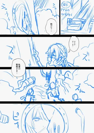第38页图
