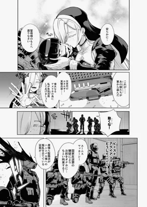 第9页图