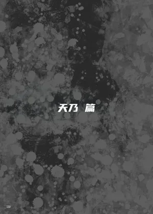 第103页图