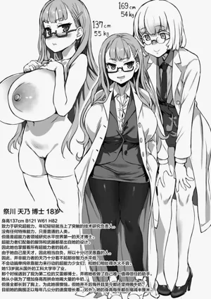 第104页图