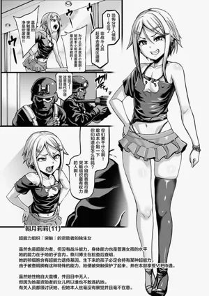 第112页图