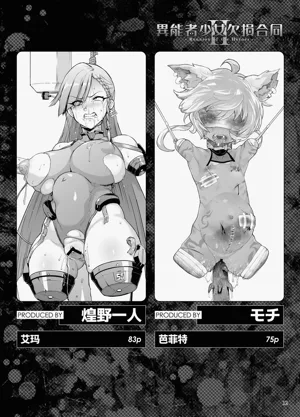 第154页图