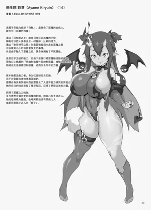 第174页图